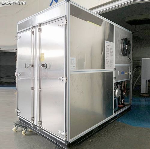 什么是藥材烘干機,什么是小型藥材烘干機,什么是枸杞烘干機